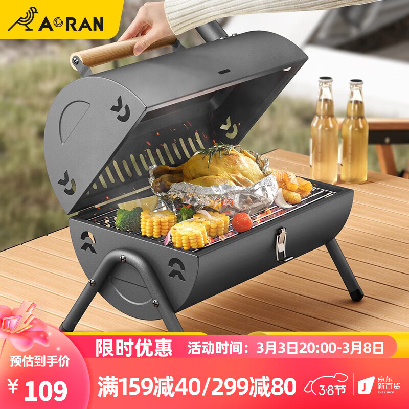 怎么查京东烧烤用具全网最低时候价格|烧烤用具价格比较