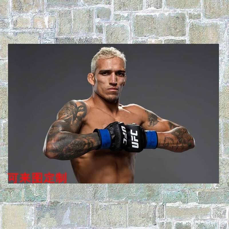 狼天影  奥利维拉海报ufc格斗搏击墙贴画宿舍卧室房间墙上床头贴纸