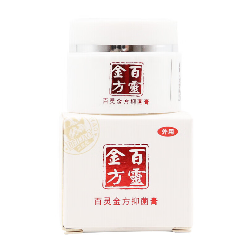 oimg【店铺】百灵金方软膏宠物犬猫狗狗皮肤溃烂外伤促进愈合药膏 10g