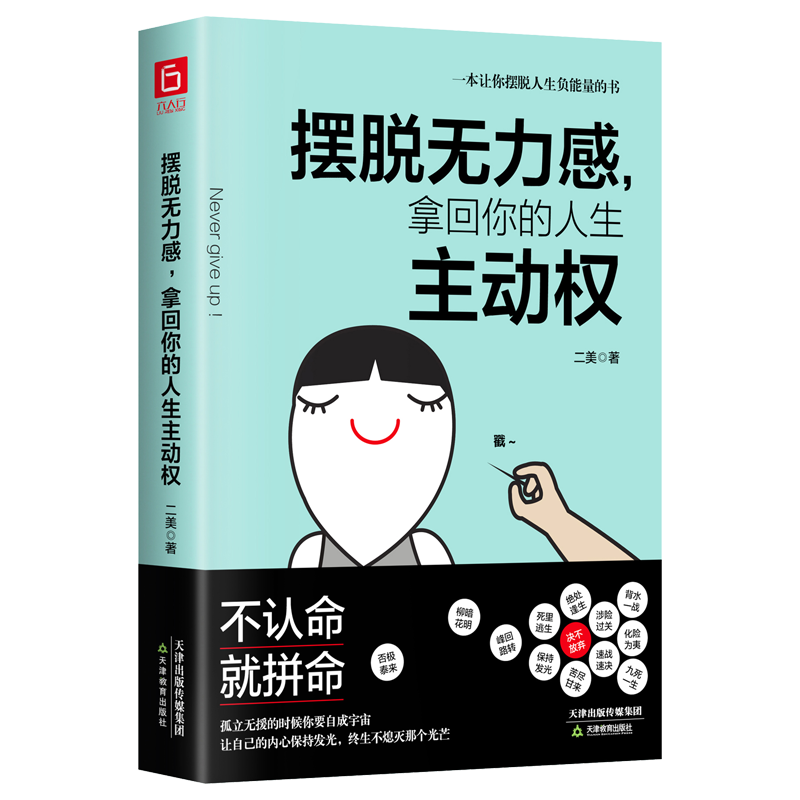 怎么查看京东心灵疗愈催眠商品历史价格|心灵疗愈催眠价格历史