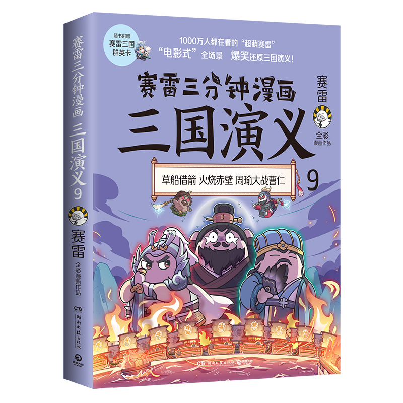 如何抓住最佳时机购买京东13066475?