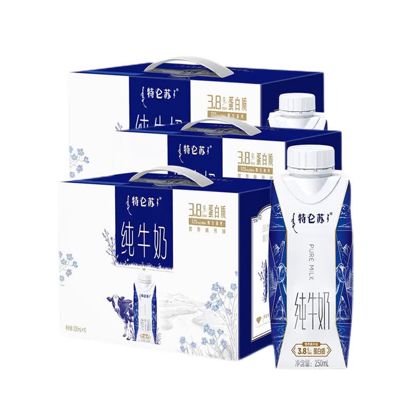 蒙牛 特仑苏纯牛奶梦幻盖250mL10礼盒装3.8g蛋白质营养早餐奶 礼盒装 3提高性价比高么?