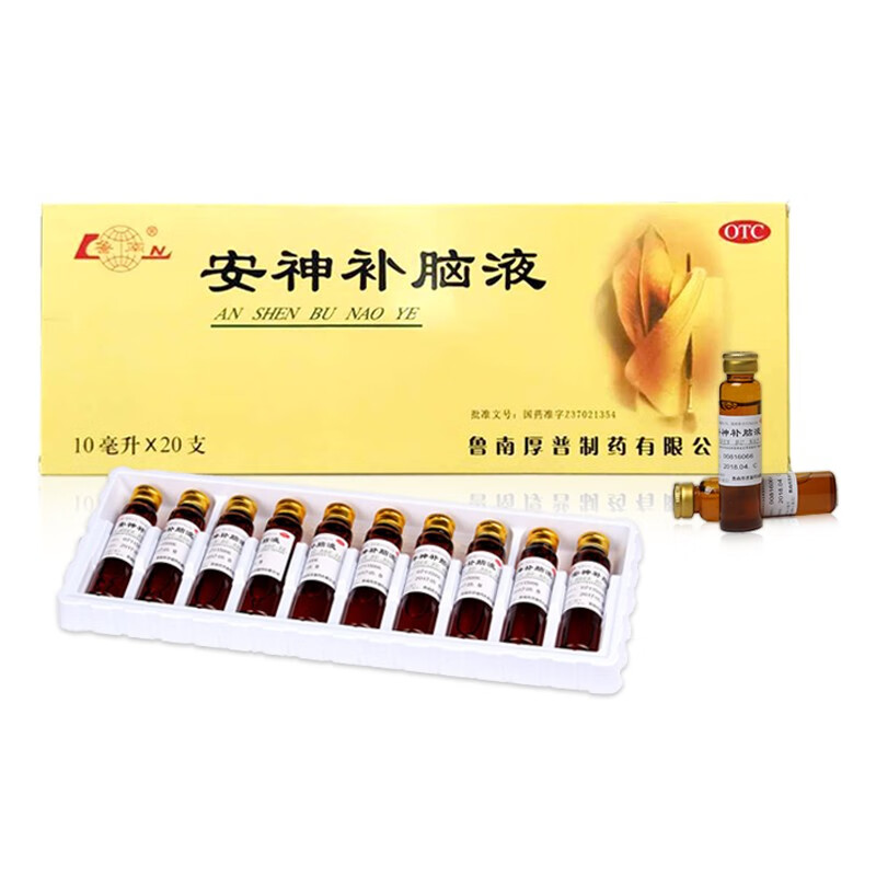 鲁南 安神补脑液 10ml*20支