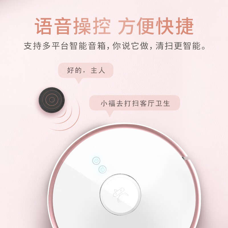 福玛特D800扫地机器人怎么样?体验后讲实情内幕?