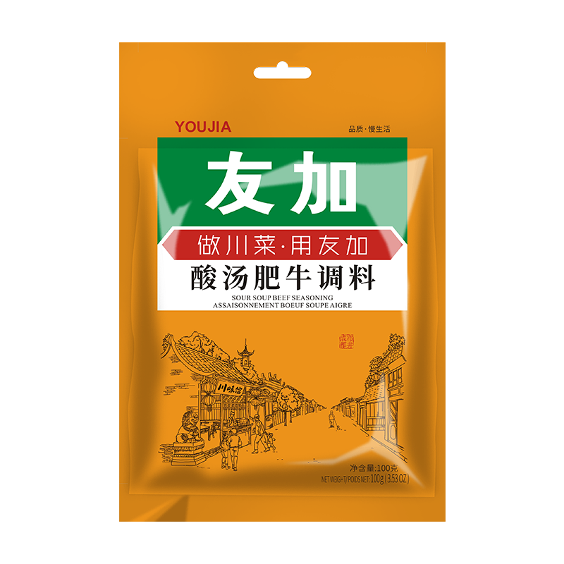 友加食品友加 调味品 炒菜烧菜火锅底料酱料 菜谱式调料黄焖鸡 酸汤肥牛 酸汤肥牛*3