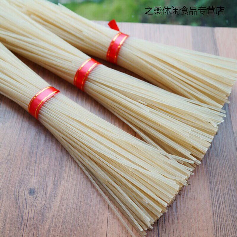 鲜有志贵州特产干米线遵义干米粉牛肉粉农家手工粗干粉丝 4斤装中粗粉