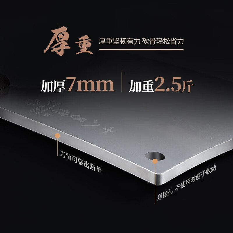 十八子作 斧型斩骨刀斩大骨牛骨刀加重加厚专业羊骨刀 S395-1 S395-1斩骨刀
