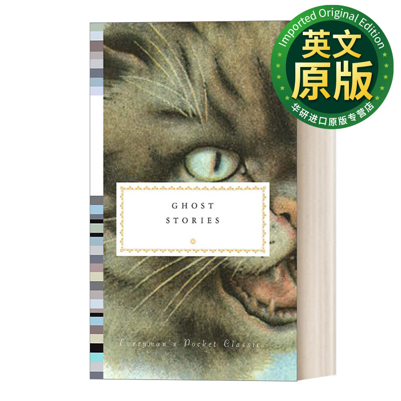 ghost stories 鬼故事集 everyman精装收藏版 口袋经典系列 英文版