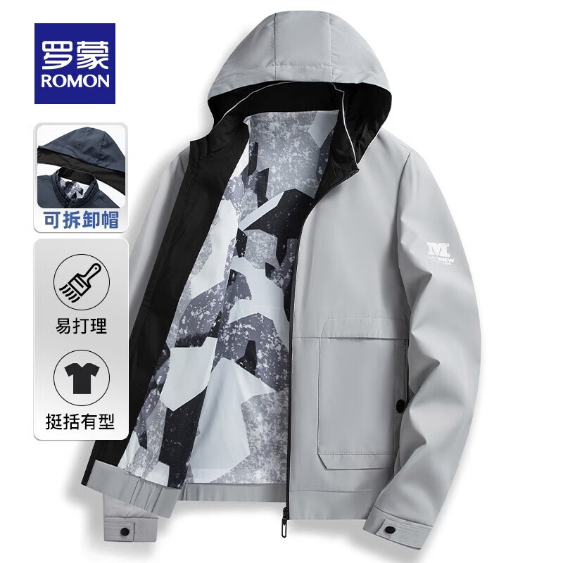 罗蒙（ROMON）连帽夹克男秋冬中青年商务休闲茄克衫男上衣百搭短款外套男装上衣 S6J138016浅灰 175（适合115-130斤）高性价比高么？