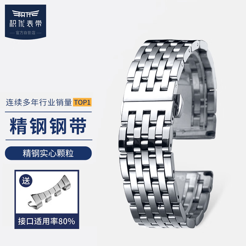 京东钟表配件如何查看历史价格|钟表配件价格比较