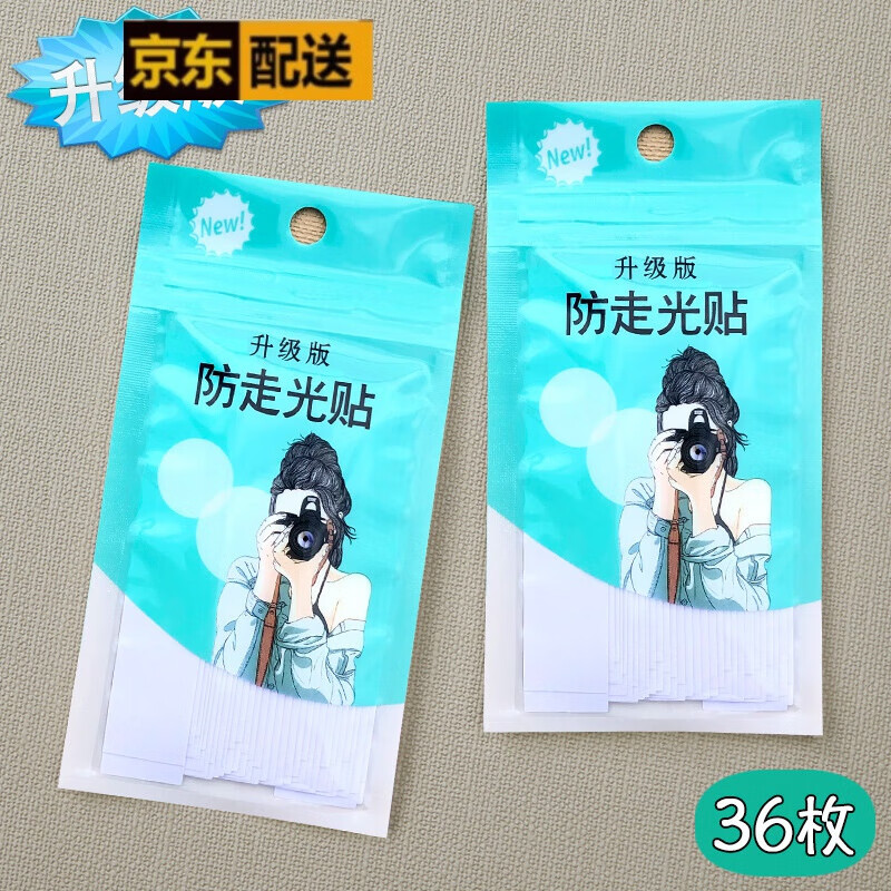 哪里能看到京东抹胸准确历史价格|抹胸价格走势