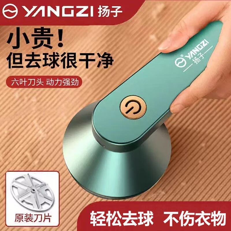 毛球修剪器历史价格查询软件哪个好用|毛球修剪器价格比较