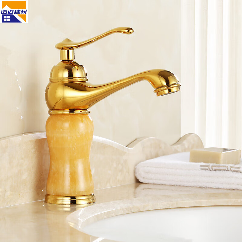 好运马(haoyunma)欧式金色冷热水龙头家用洗脸盆卫生间台下盆全铜升降