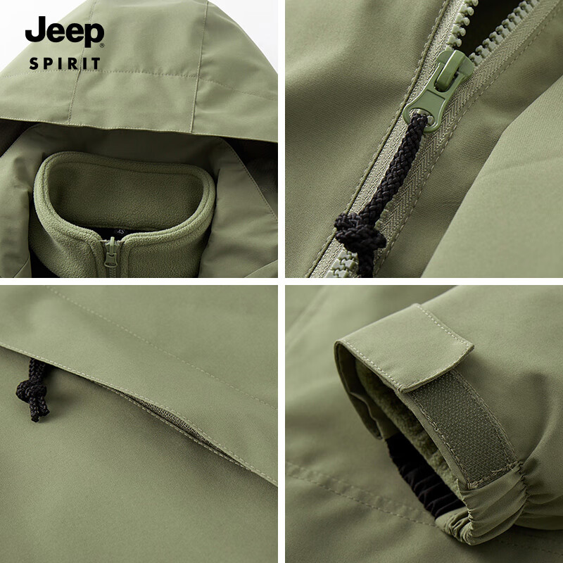 JEEP SPIRIT吉普 冲锋外套男女同款情侣三合一两件套夹克外套防风衣棉服 2368两件套/白色 L