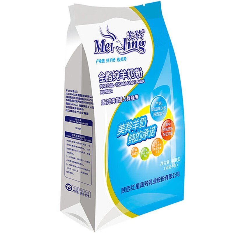 美羚全脂纯羊奶粉400克 羊奶粉 成人 纯羊奶无蔗糖添加 美羚羊奶粉