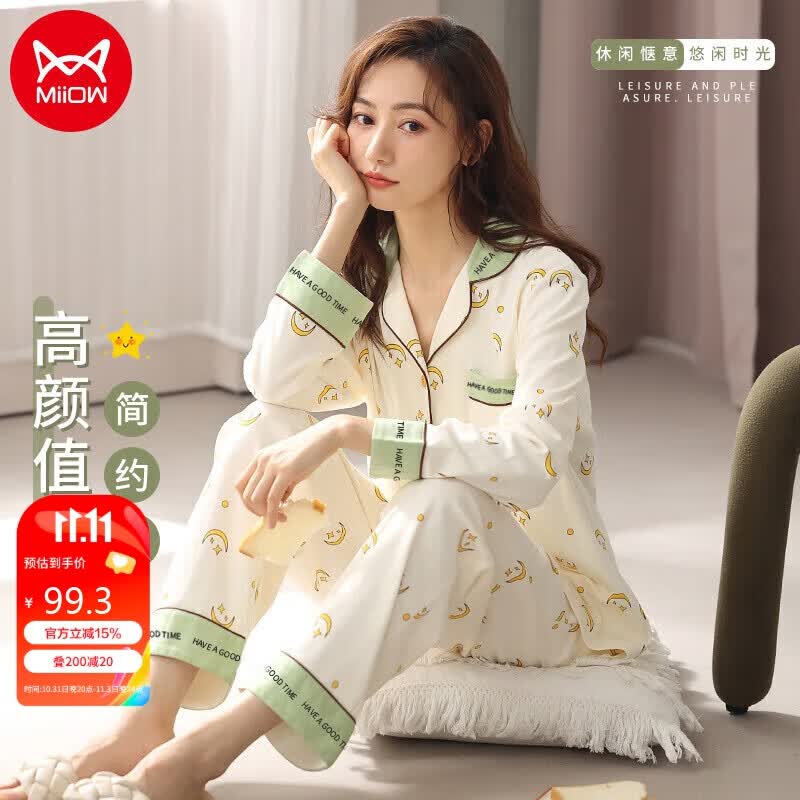 猫人【A级防螨抗菌纯棉】女士睡衣女秋冬性感星月印花可外穿奶白L使用感如何?