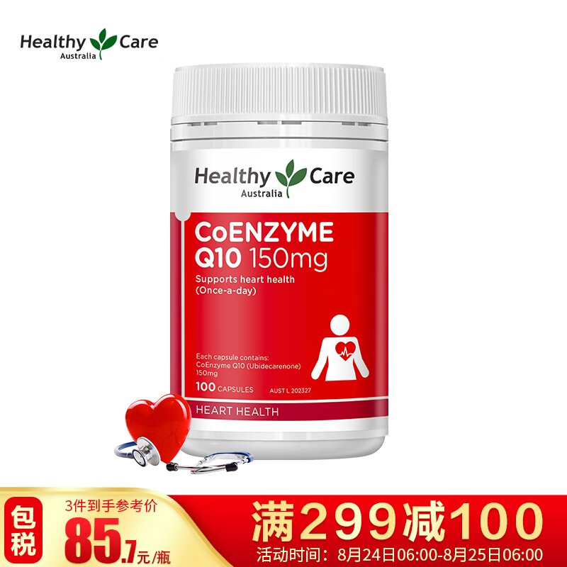 京东秒杀商品 2020-08-24 - 第6张 | 最新购物优惠券 京东秒杀商品 2020-08-24 - 第6张 | 最新购物优惠券