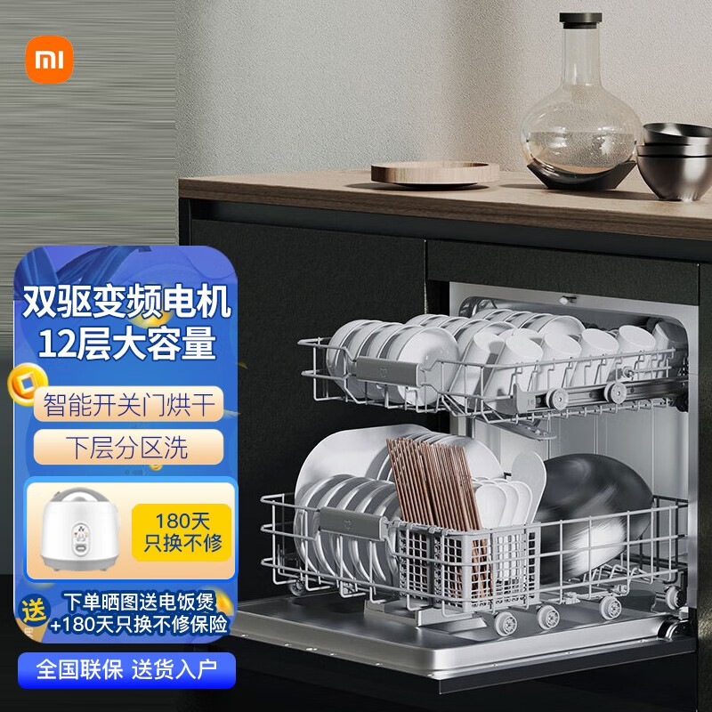 米家WQP12-01洗碗机使用怎么样？产品体验揭秘测评