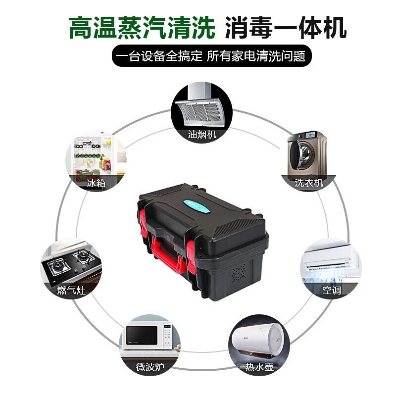 商用家电清洗机排名前十名品牌 这10款高效清洗机助你轻松解决清洁难题，省时又省力-图片2