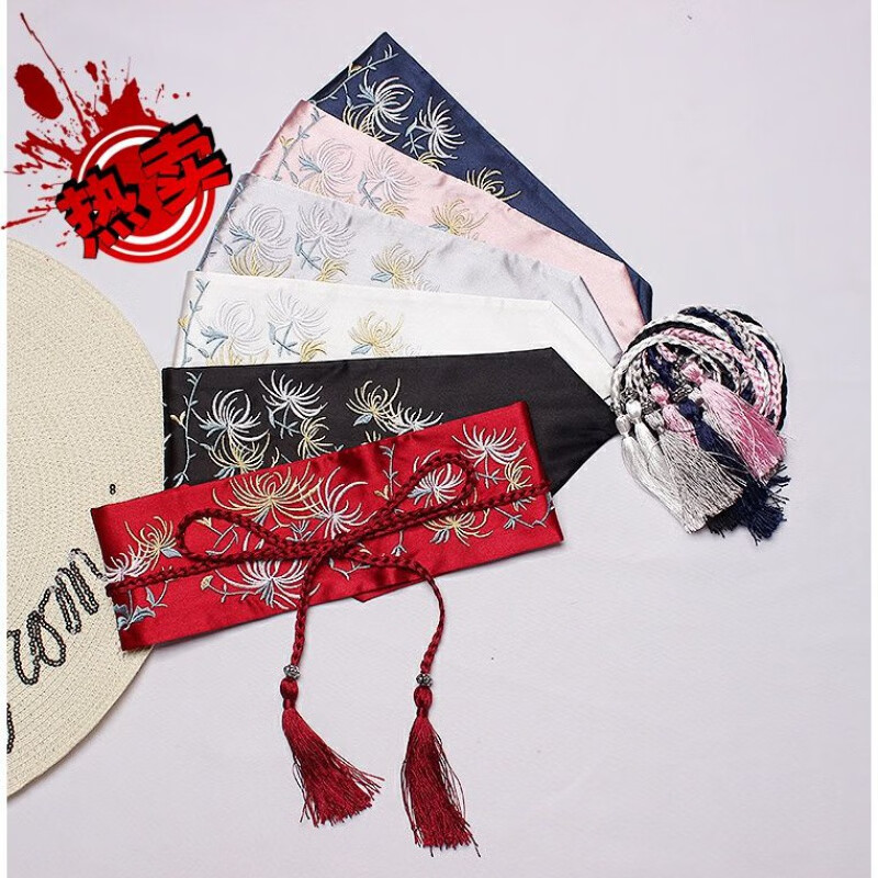 腰带系带绑带古装汉服腰封女装饰长裙宽腰带流苏中国风文艺复古花刺绣