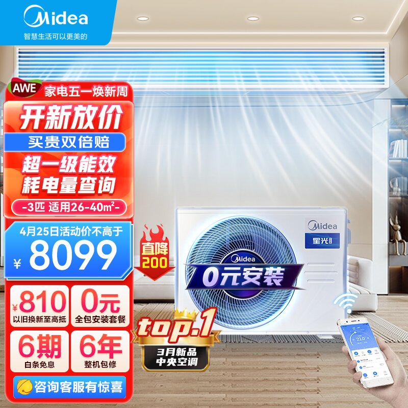 京东新品首发 2023-04-26 - 第7张  | 最新购物优惠券