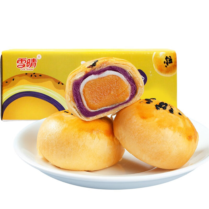 雪晴 饼干蛋糕 迷你蛋黄酥紫薯味 20枚装海鸭蛋黄休闲零食 500g 整箱装（新）