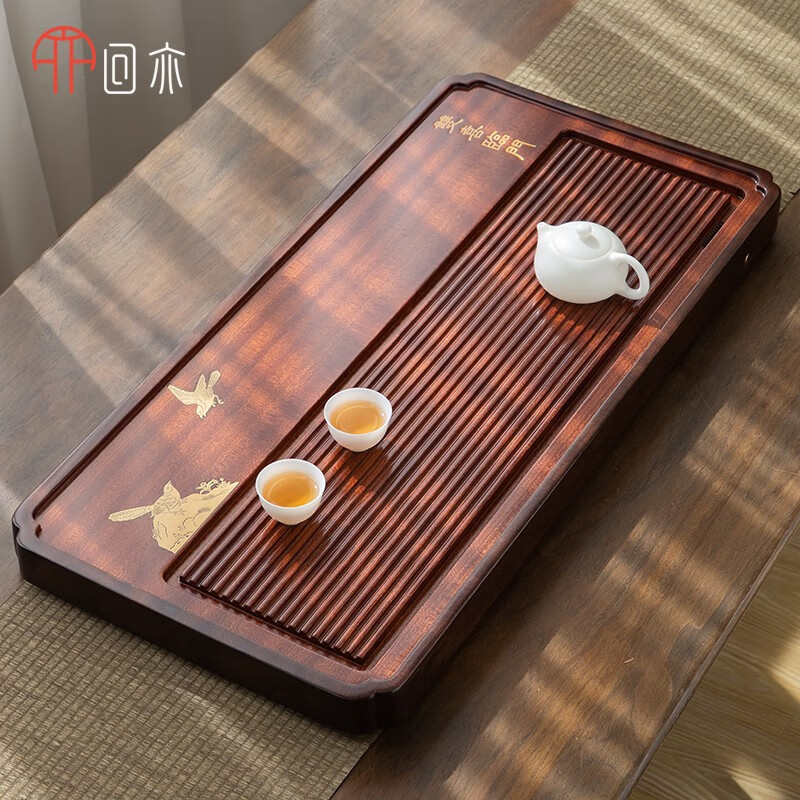回亦新中式现代简约防滑家用中式复古办公室干湿两用红木茶盘功夫茶具