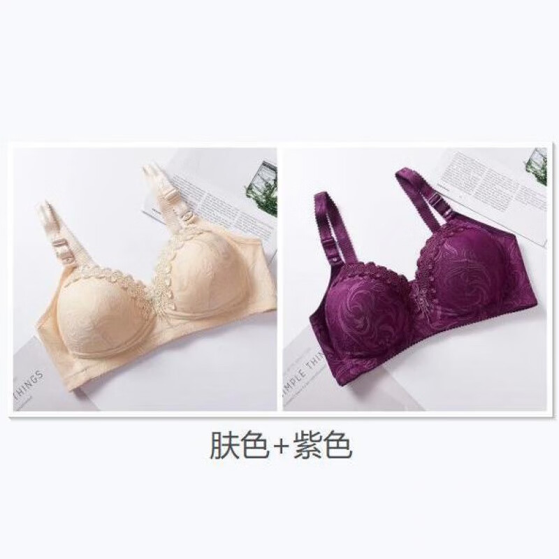 聚拢文胸价格走势,无钢圈设计,让您舒适自然,打造完美身材!