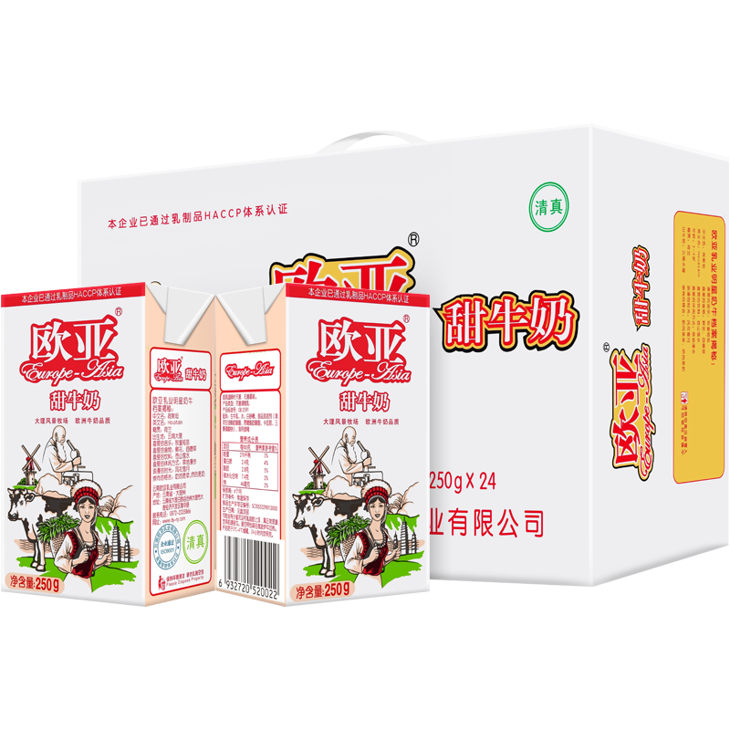 欧亚（Europe-Asia）甜牛奶：高品质，浓郁口感|京东牛奶乳品价格监测