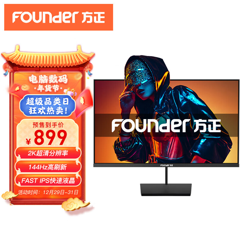 显示器价格历史查询|显示器价格比较