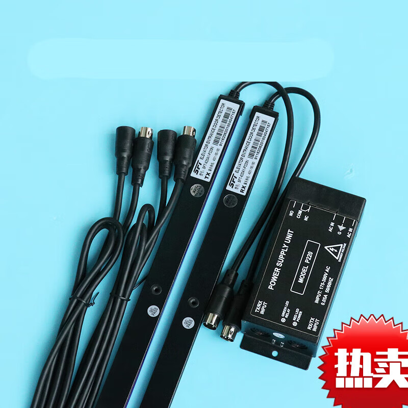 定制赛福特光幕电梯sft-620/632a1电源盒p220n通力东芝配件通议价 赛