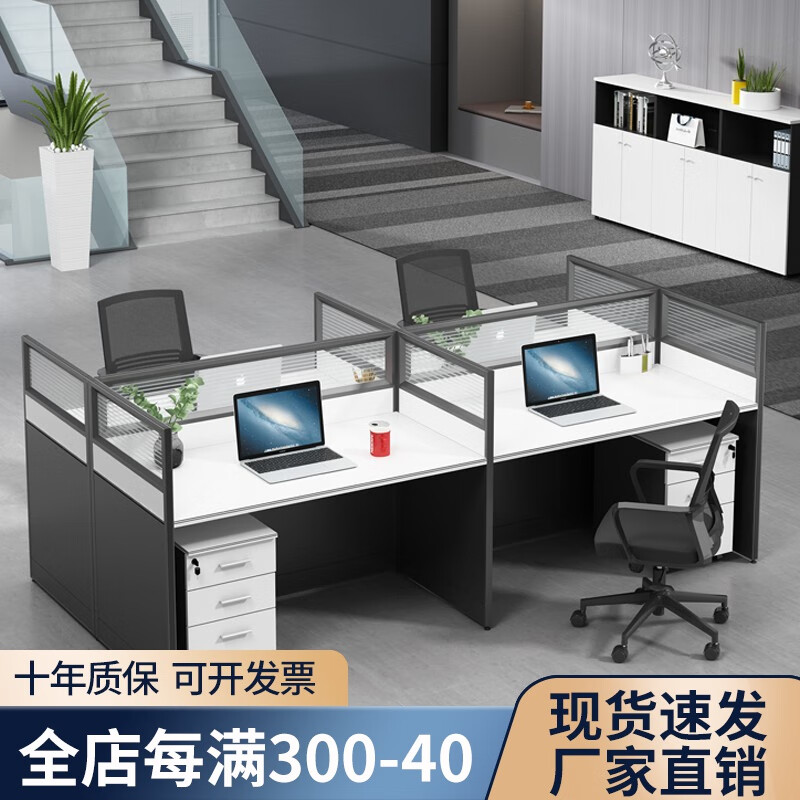 屏风工位历史价格最低点|屏风工位价格历史