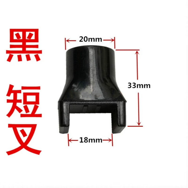 伊集邦電動(dòng)伸縮門(mén)配件大全塑料立柱滑叉通用自動(dòng)收縮門(mén)門(mén)排滑膠大門(mén)維修 黑 長(zhǎng)叉