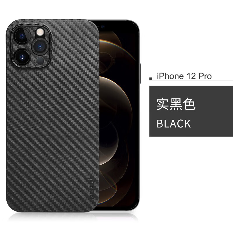 在网上购物怎么查手机壳保护套历史价格的|手机壳保护套价格走势图