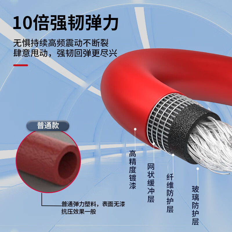 李宁健身设备943-2