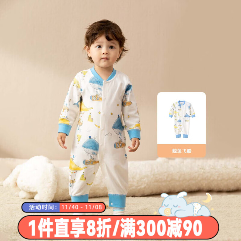 aqpa婴儿【新疆棉】长袖爬服春秋男女宝宝四季内衣婴儿连体衣保暖 白底蓝鲸 80cm使用感如何?