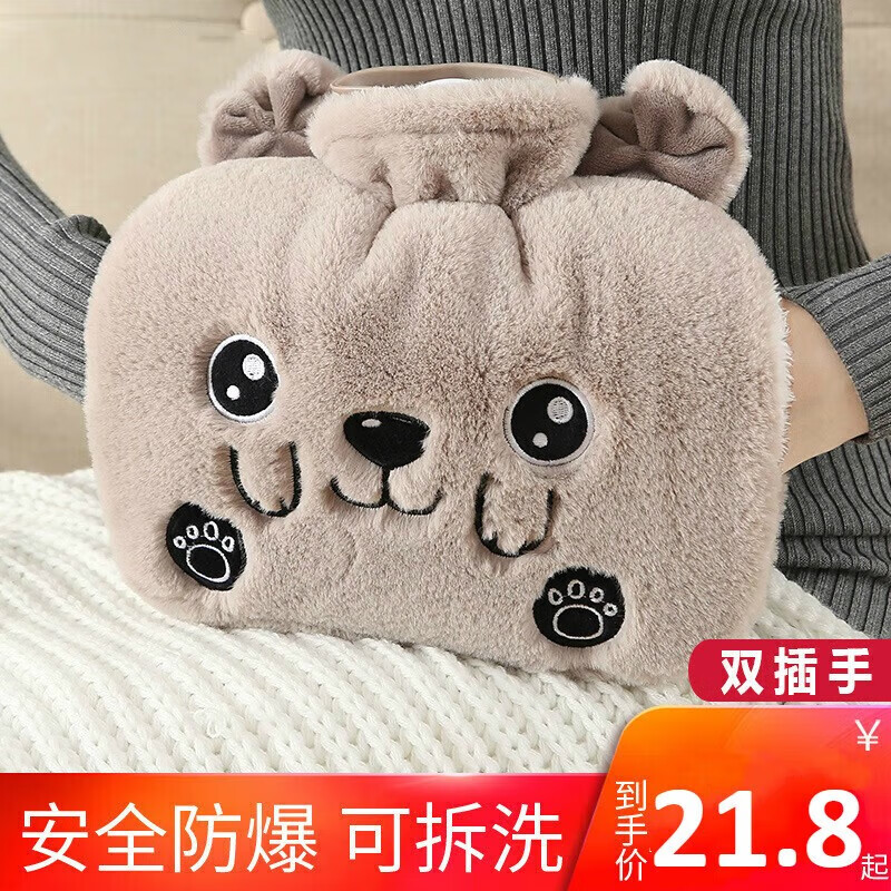 CTRLEND热水袋注水PVC暖水袋可插手大号学生加厚防爆暖手宝暖手袋男女 双插手兔绒豆沙小熊