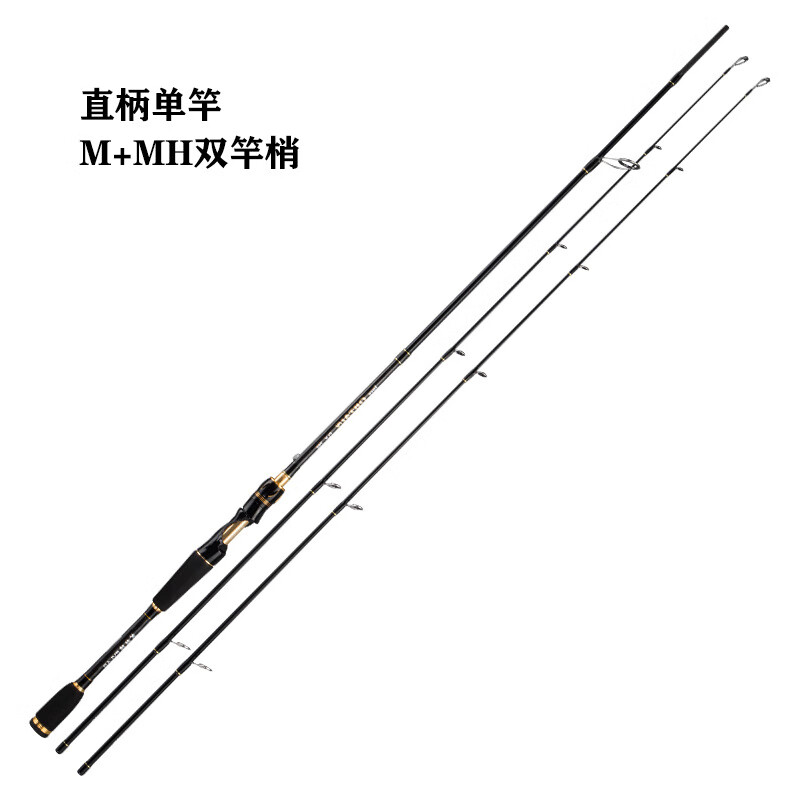 碳素路亚竿套装水滴轮枪柄直柄路亚杆硬远投抛竿海竿鱼竿 高碳直柄竿