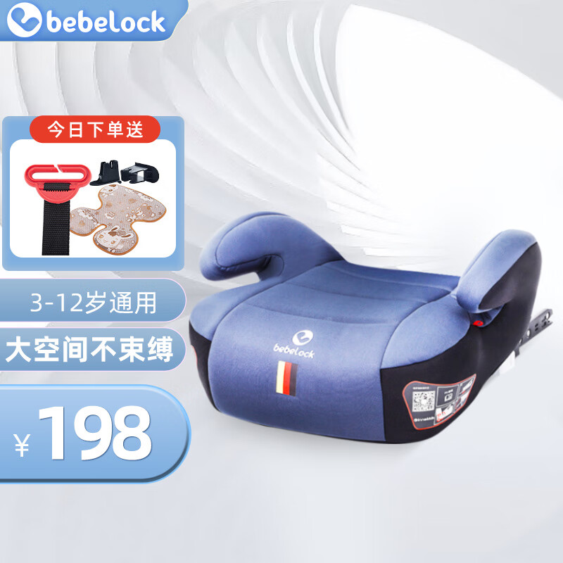 增高垫电商最低价查询方法|增高垫价格比较