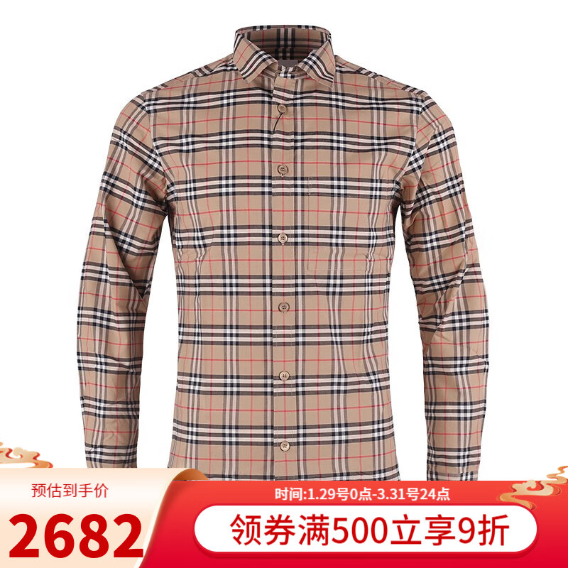 盘点十大一比一巴宝莉男装_比巴宝莉高端的牌子-第2张图片-潮百科