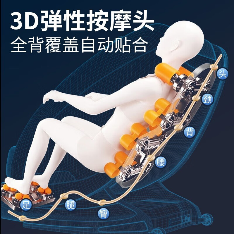 奥克斯（AUX）按摩椅家用全身揉捏全自动多功能零重力太空舱电动按摩沙发椅A8