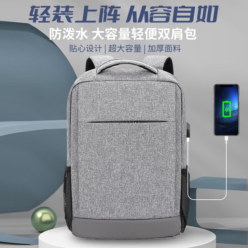 华硕无畏16 2023 16英寸笔记本电脑键盘膜屏幕膜保护膜外壳贴纸电脑包配件全套 亿金哒 商务出差双肩背包