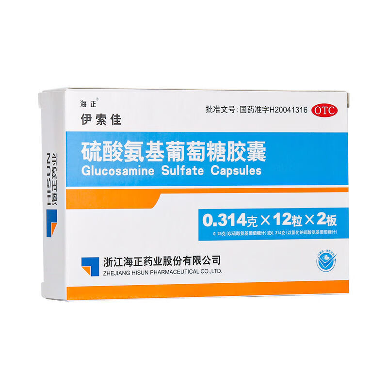 伊索佳 硫酸氨基葡萄糖胶囊 0.