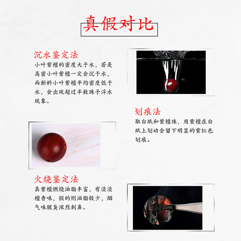 丰壹阁收藏级爆满金星正宗小叶紫檀手串108颗高油密老料佛珠款男女念珠 12mm*108颗【爆满星/收藏级】