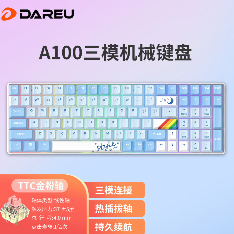 达尔优（dareu）A100三模机械键盘 TTC热插拔键盘 有线/无线/蓝牙游戏键盘 100键热插拔天空版-TTC金粉轴