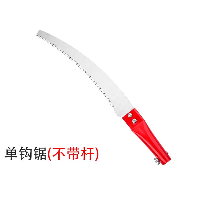 好伸手双钩锯高空伸缩锯子园林高枝锯锯伸缩修剪高枝锯长锯户外园林