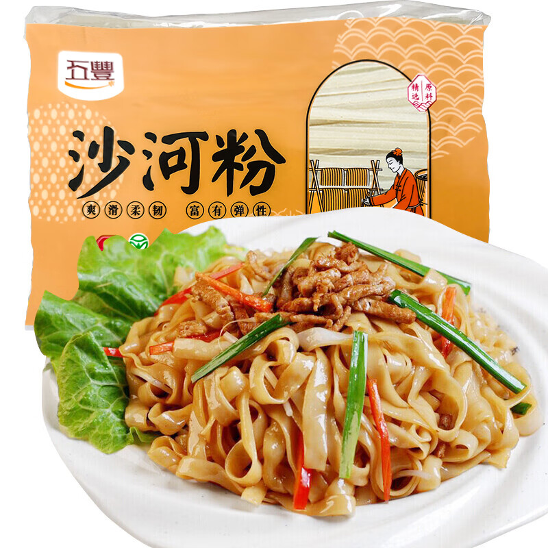 五丰HF2KG五丰沙河粉 优质原料 纯大米制造 细滑爽口 2kg装（五丰沙河粉2