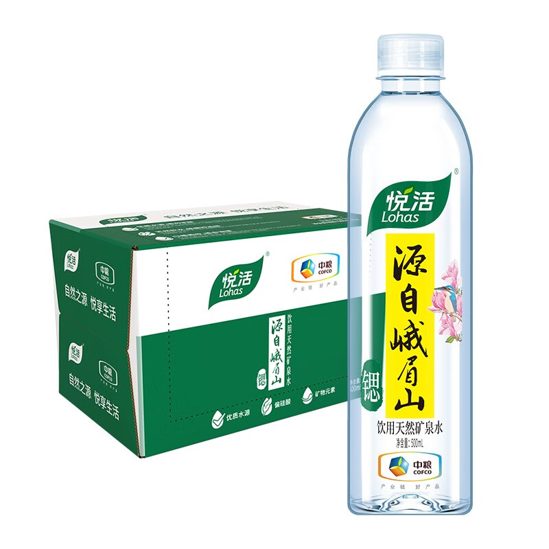 悦活（Lohas）Lohas悦活峨眉山饮用天然矿泉水整箱装 新老包装随机发 500mlx24瓶