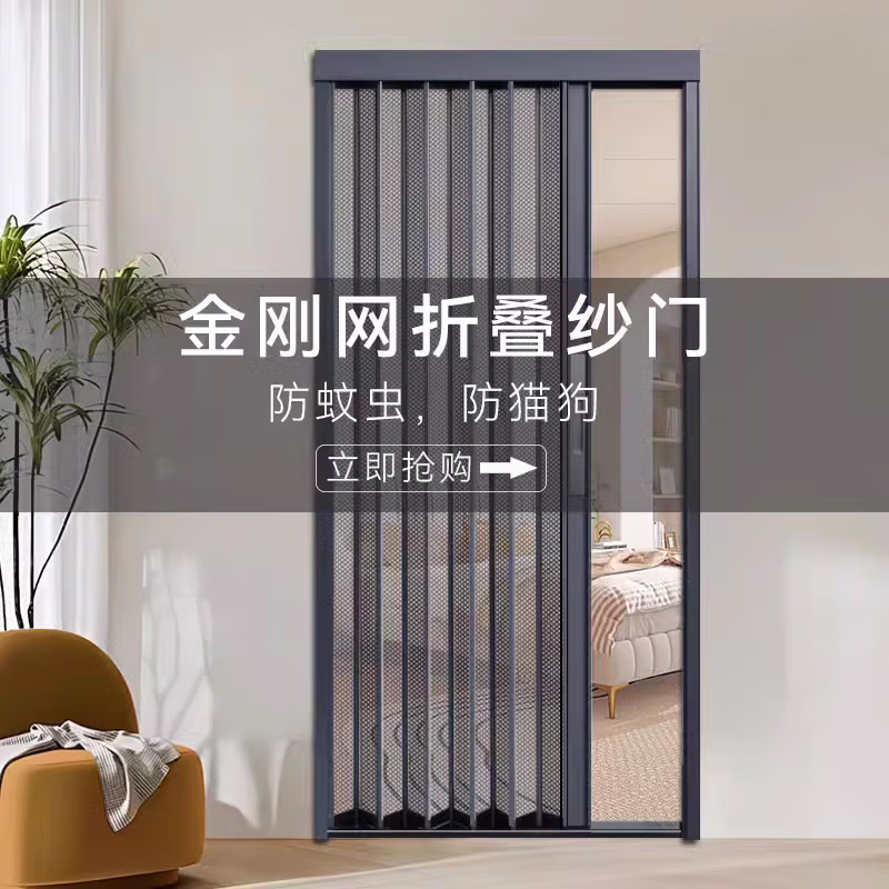 顿阁金刚网折叠纱门防蚊防猫狗老鼠带锁防盗隐形伸缩推拉式铝合金纱窗 灰色