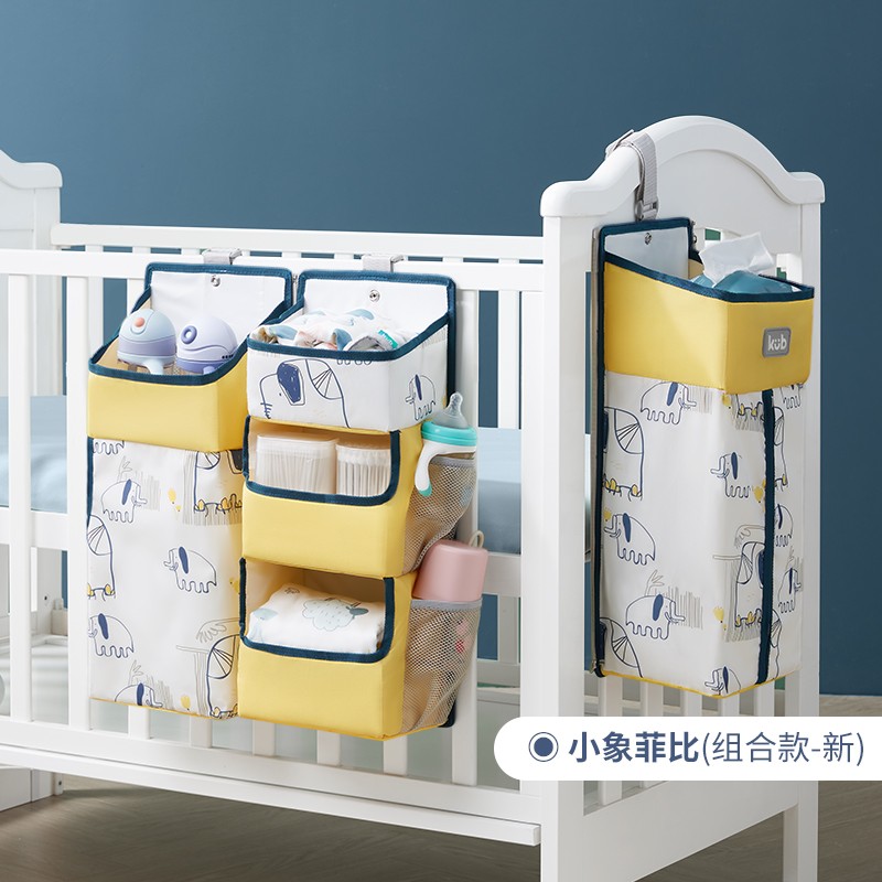 可优比婴儿床挂袋床收纳袋多功能尿布包尿不湿挂袋挂篮置物架 小象菲比【组合款,八大分区】怎么看?